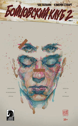 18124666.cover.jpg
