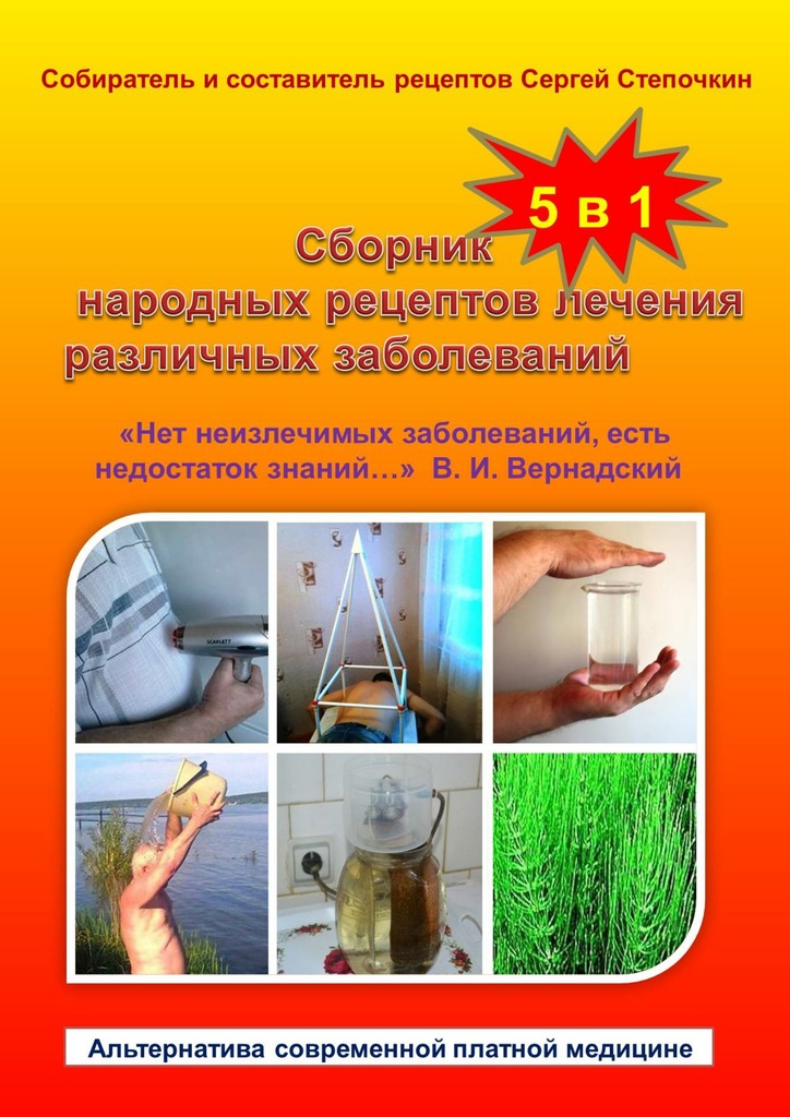 18306958.cover.jpg