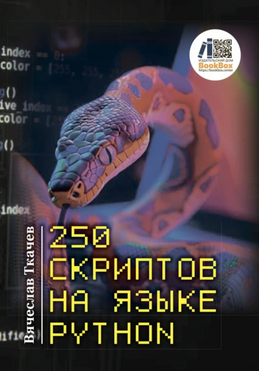 195 (2).png