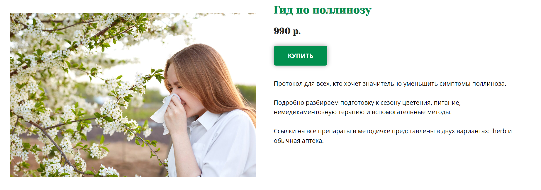 196.png