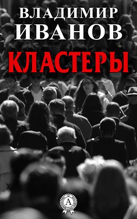 19934894.cover.jpg