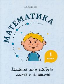 1cover.jpg