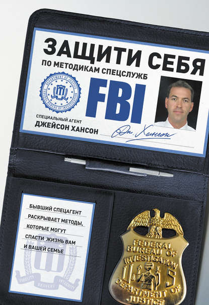 1mogut-spasti-zhizn-vam-i-vashey-seme.jpg