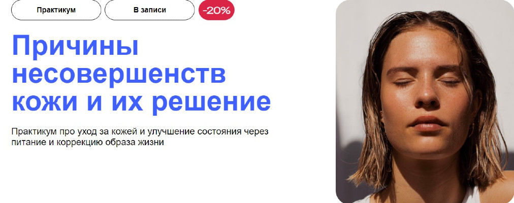 1skladchik-pic.jpg