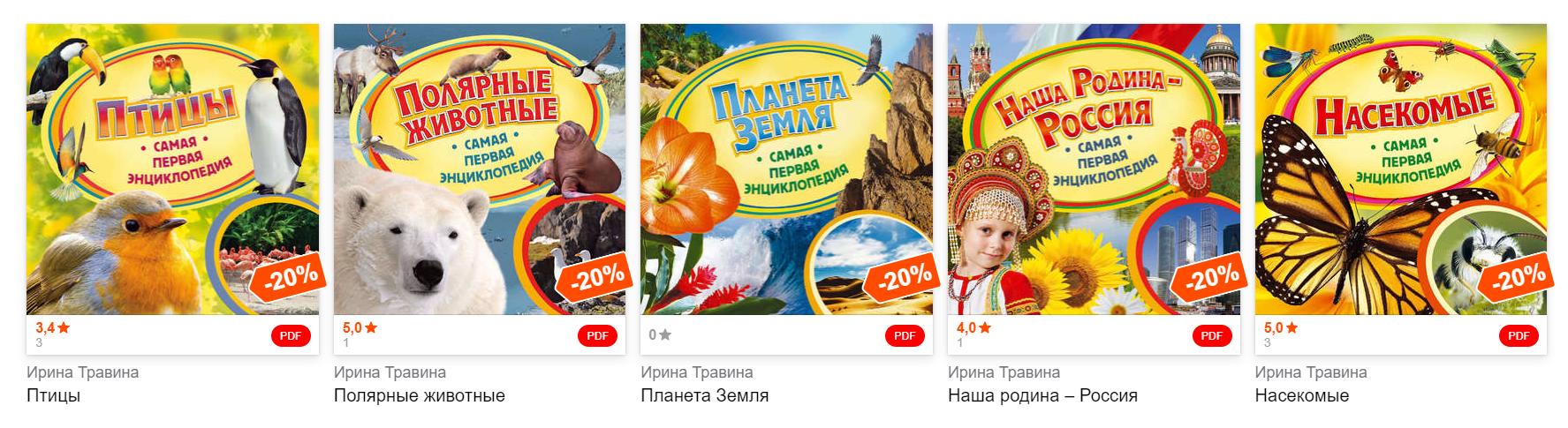 2 энц.jpg