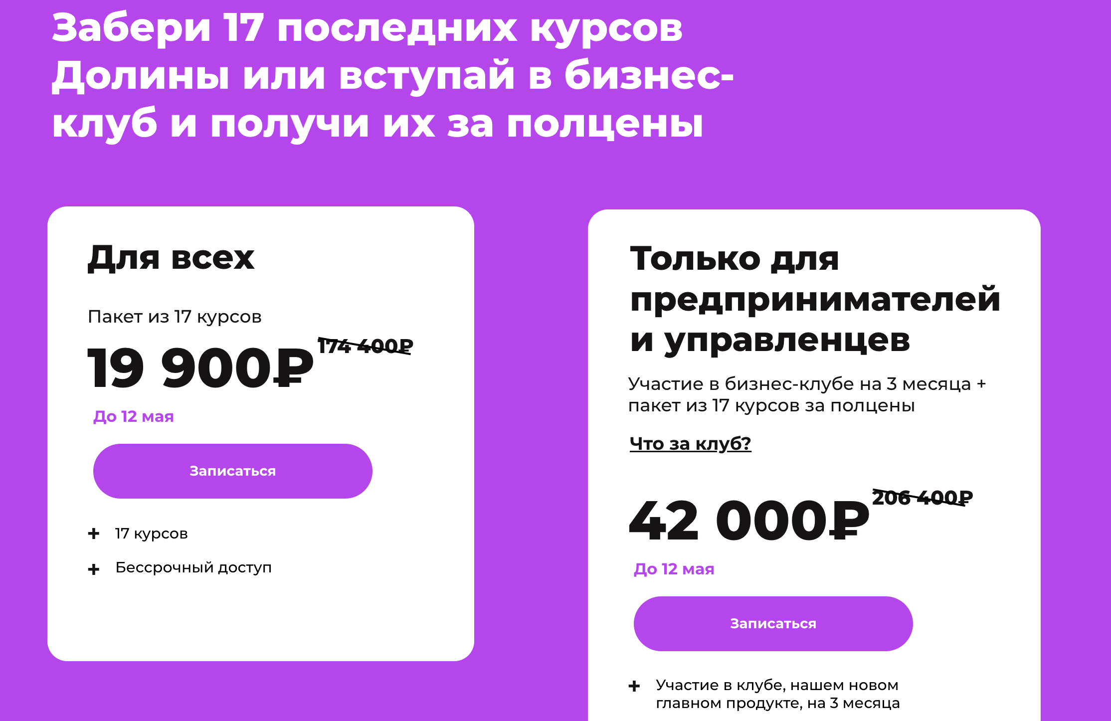2-exif-remove.png