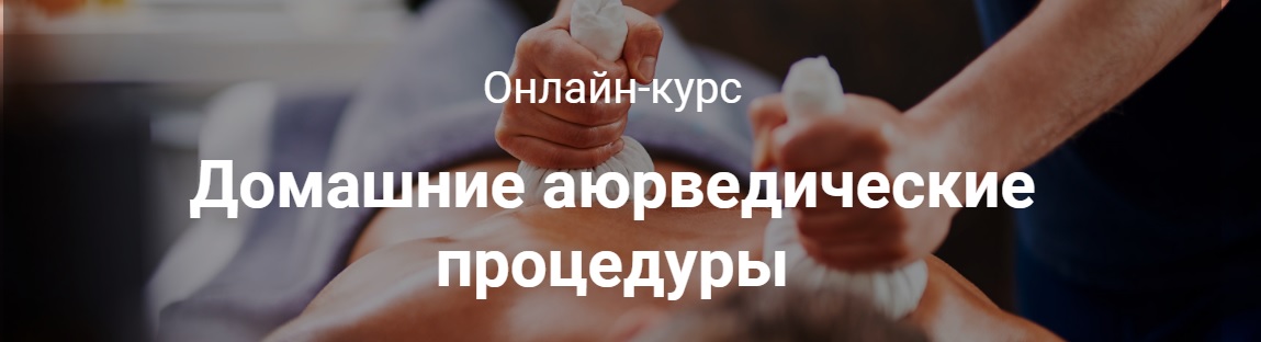 Ь2.jpg