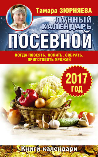 2 кален.jpg