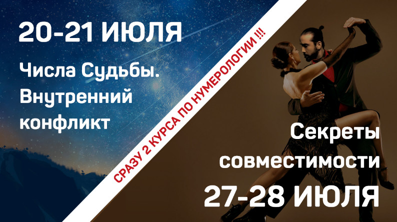 2 курса.jpg
