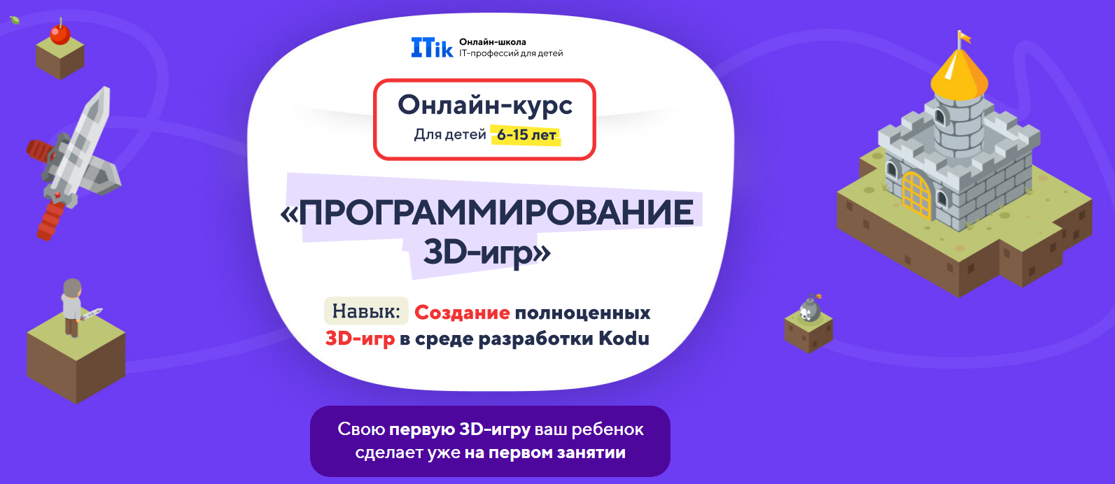 2ъ.png