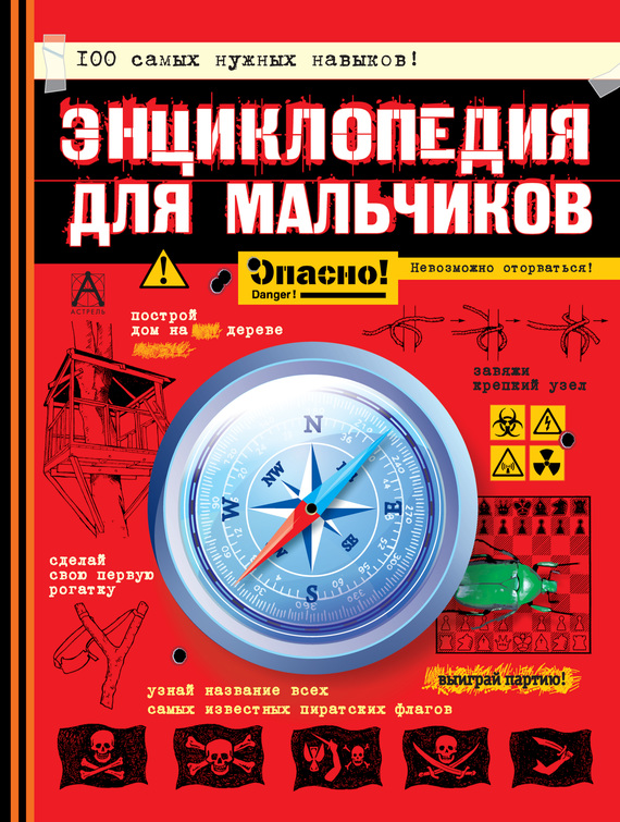 20136122_cover-pdf-kniga-pages-biblio-book-art-17086880.jpg