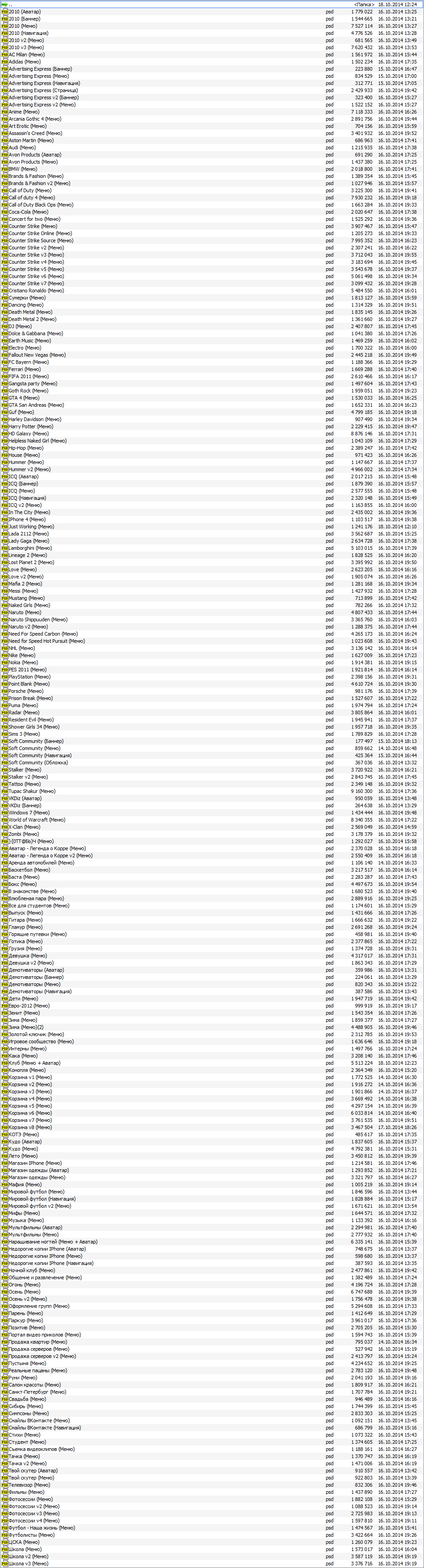 2014-10-18_16-52-56.png