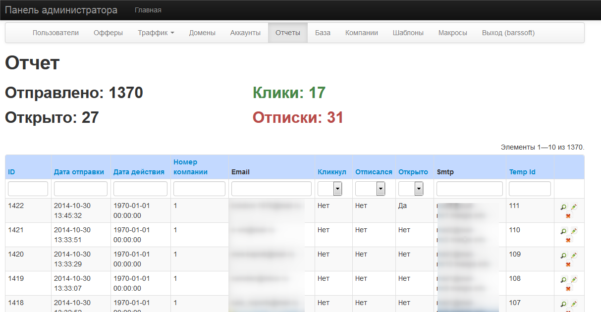 2014.10.30-20.02.42.png