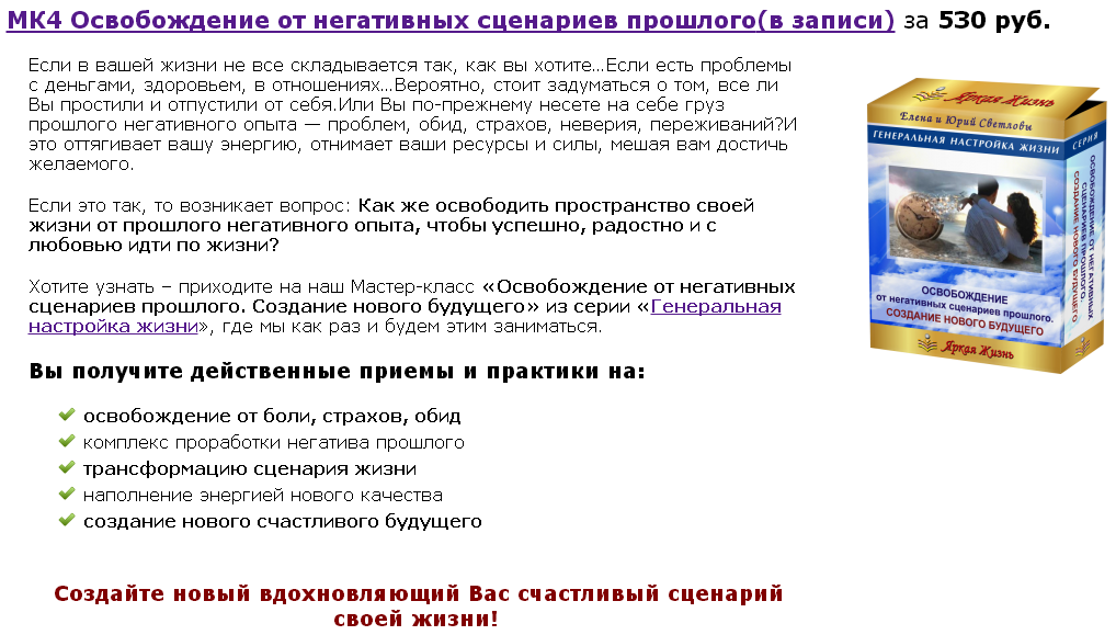 2015-02-14 19-29-45 Скриншот экрана.png