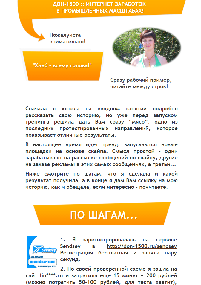 2015-10-16_201703.png