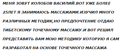 2015-11-23_123425.png