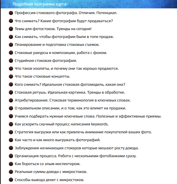 2016-03-05 00-37-15 Скриншот экрана.png