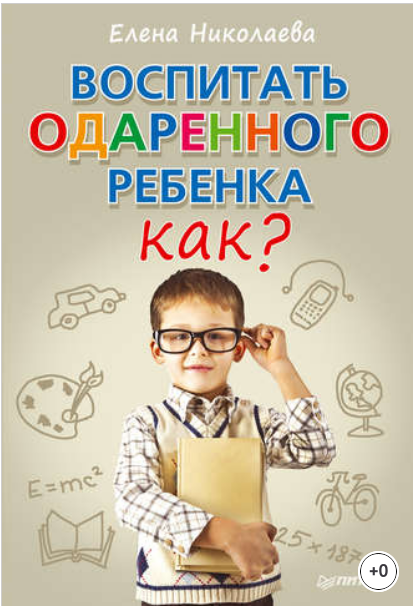 2016-09-10_17-09-39.png
