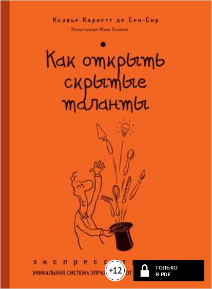 2016-09-10_17-17-09.png