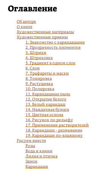 2016-11-08_10-58-38.png