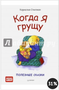 2017-10-14_000043.png