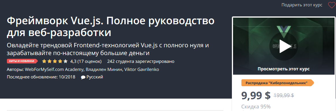 2018-11-29_13-54-11.png