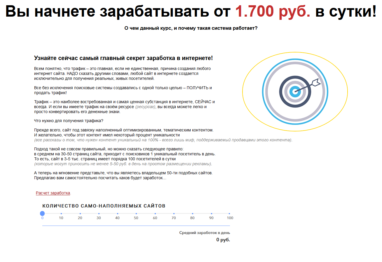 2018-12-19_09-47-25.png