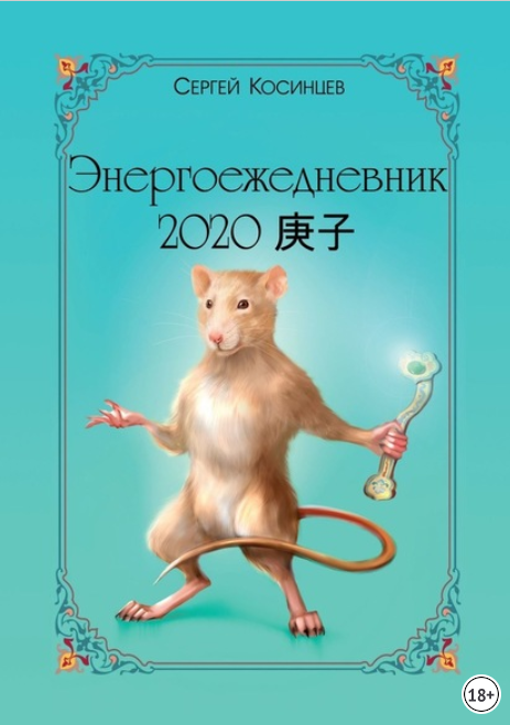 2020-07-08_17-38-51.png