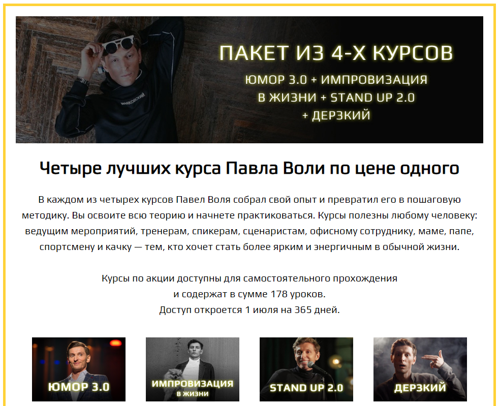 2020-07-14_16-24-11.png