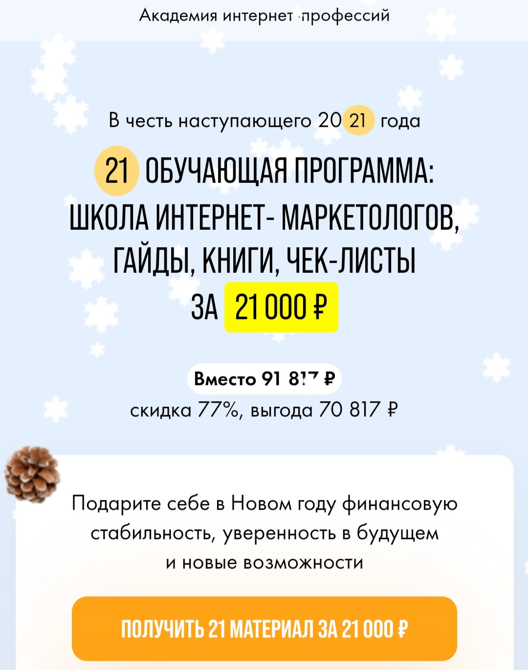 20201224_174548.jpg