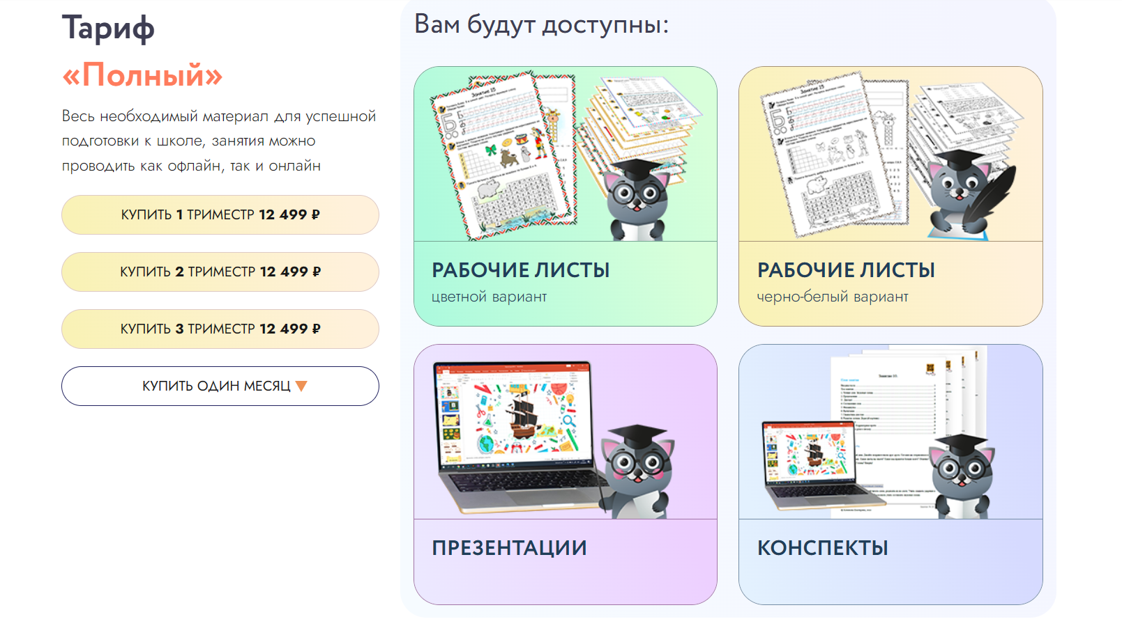 2023-09-22_20-01-26.png
