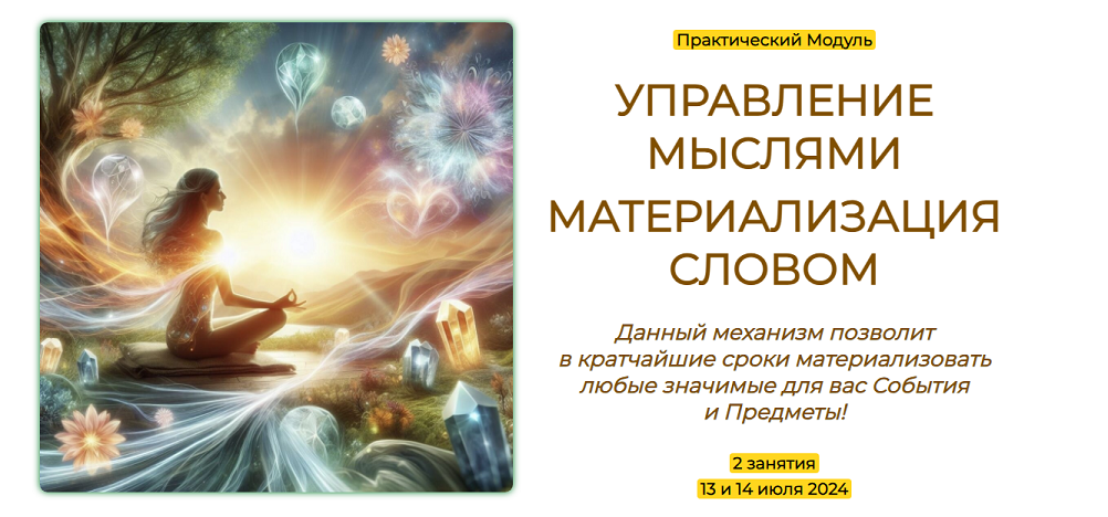 2024-07-10_184240.png