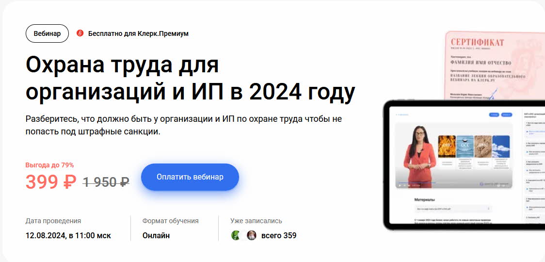 2024-08-02_10-54-18.jpg
