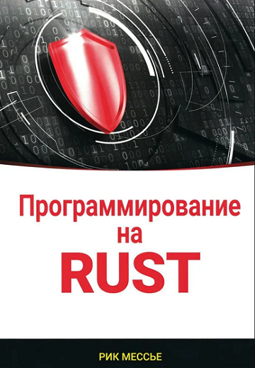 2024-09-28_193731.png