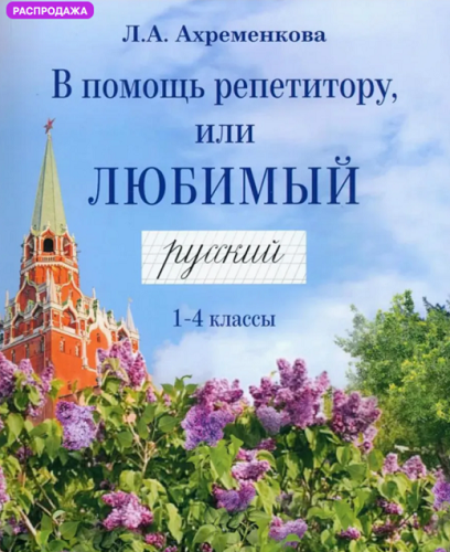 2025-02-15_10-39-09.png