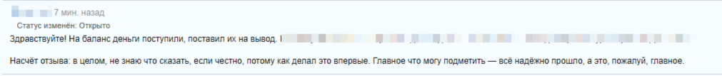 2025-07-16_12-38-35.png