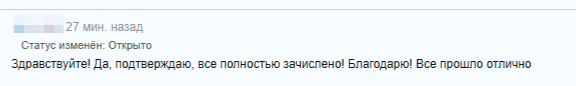 2025-07-17_16-17-57.png