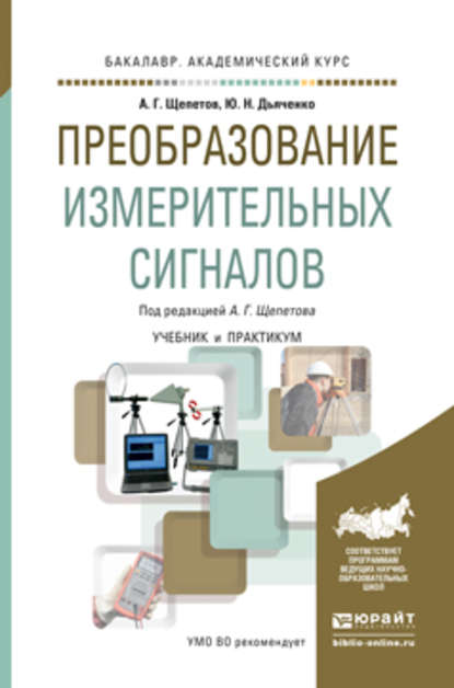 20385592.cover_415.jpg