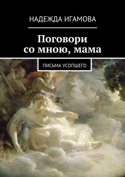 22367230.cover_415.jpg