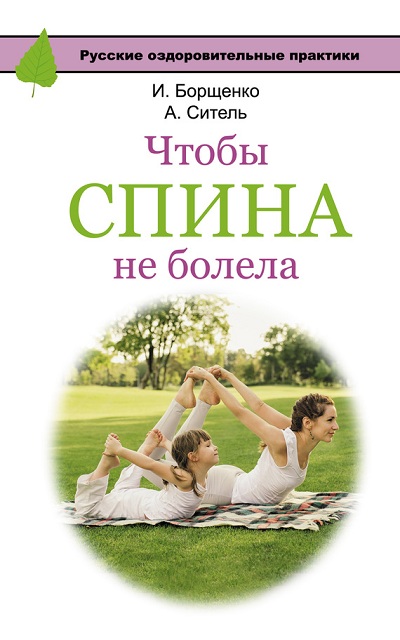 23227446_cover-elektronnaya-kniga-pages-biblio-book-art-20048907.jpg