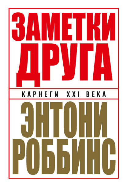 24283736.cover_415.jpg