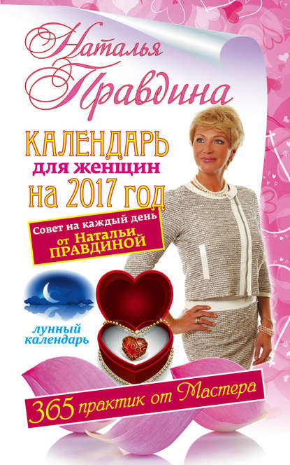 24328285.cover_415.jpg