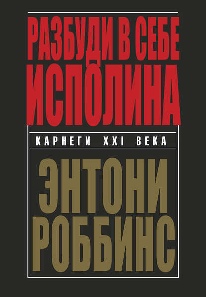 24376085.cover_415.jpg