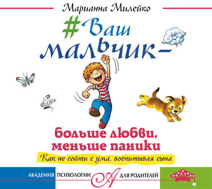 24428274-marianna-.jpg