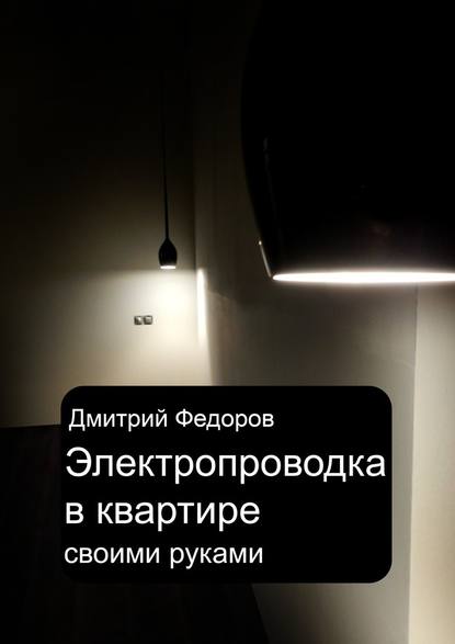 24620794.cover_415.jpg