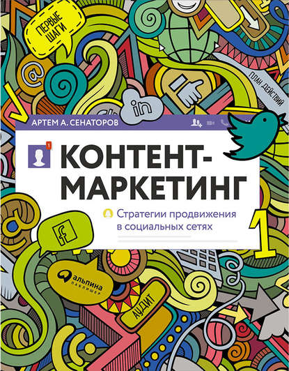 24766565.cover_415.jpg