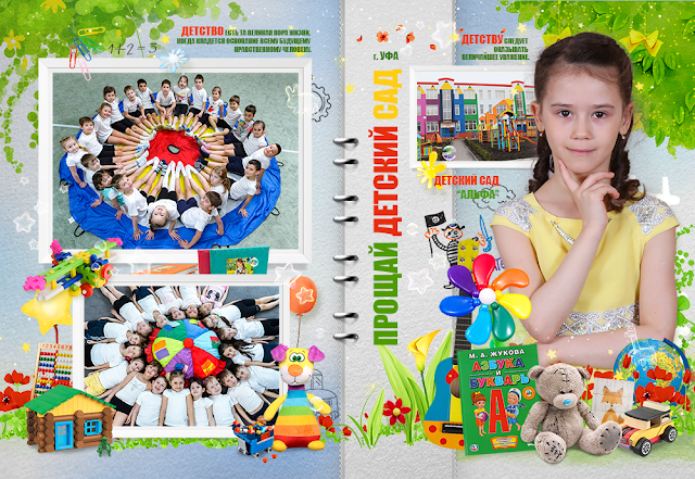 24x32_обложка_Выпуск_Альфа.png