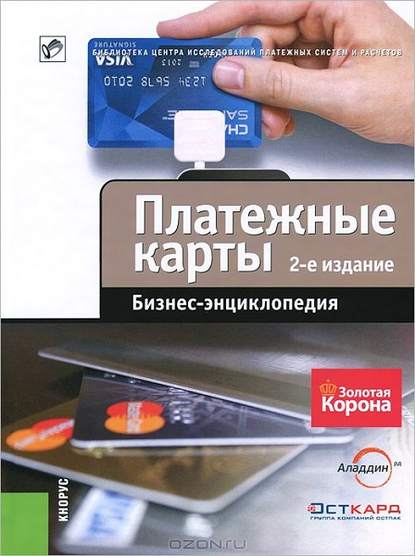 25026458.cover_415.jpg