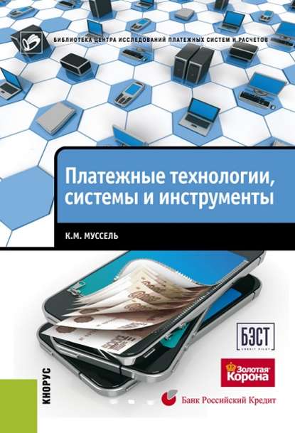 25026554.cover_415.jpg