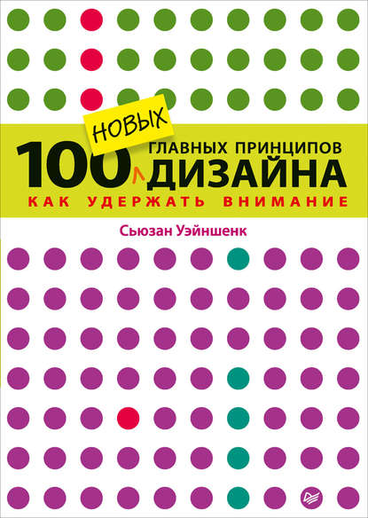 25328517.cover_415.jpg